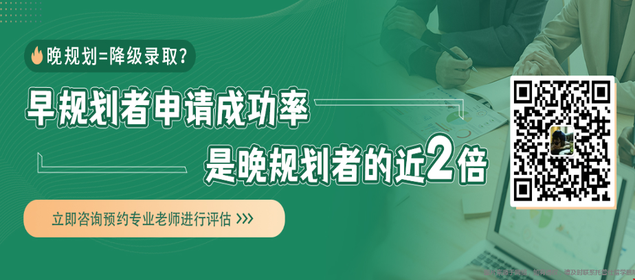 美高申請(qǐng)美本通過中介好嗎.png