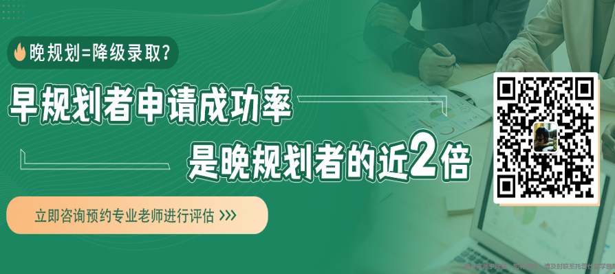 北京理科高中生怎么升入美本.png
