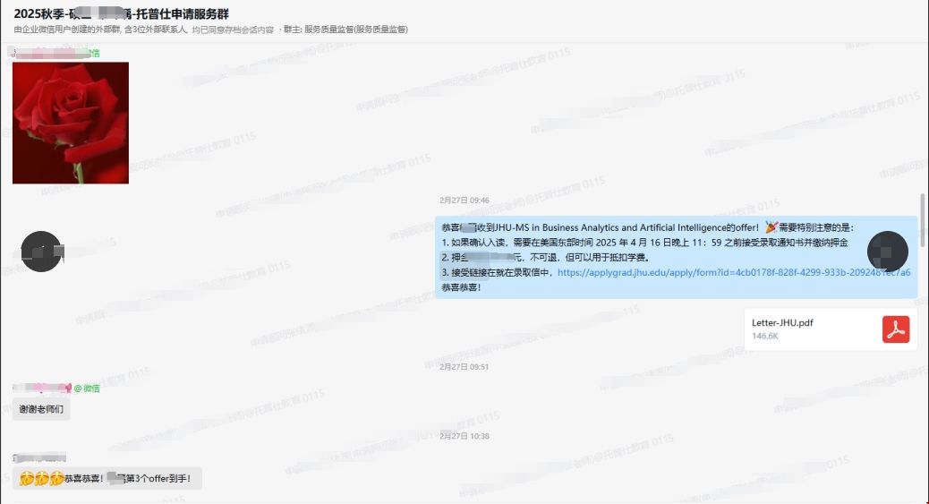 張峰.png