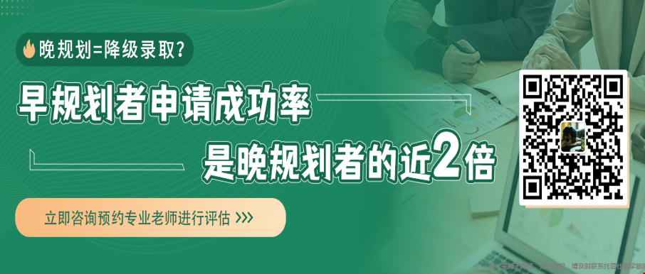 赴美留學推薦哪家機構(gòu).png