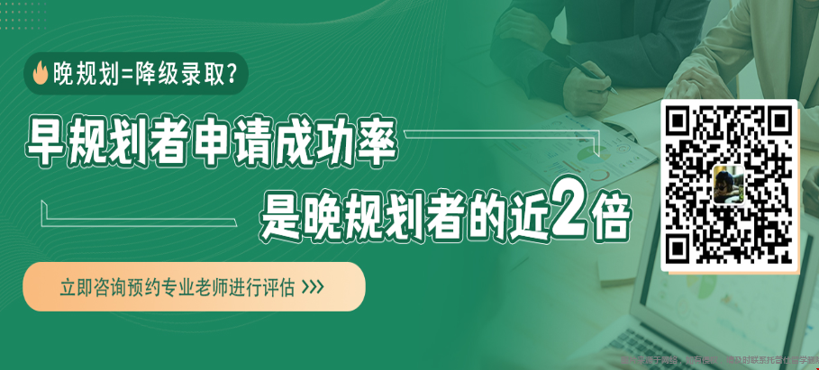 雙非一本GPA88留美院校推薦.png