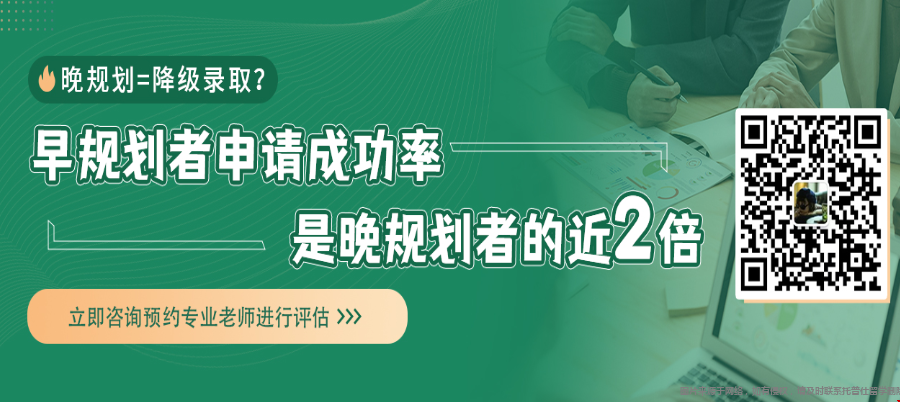 上海世外國際部申美本如何規(guī)劃.png