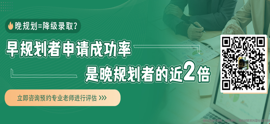 北京八一中學(xué)高二怎么去美本留學(xué).png