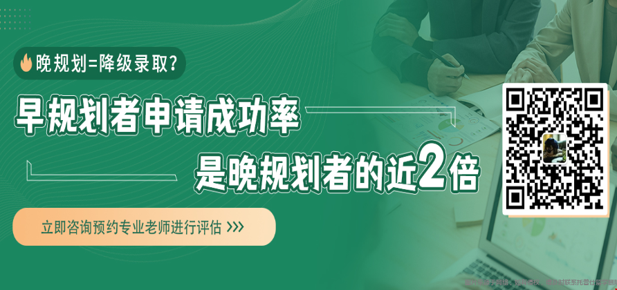 廣外AP&AL能去美本好學(xué)校嗎.png