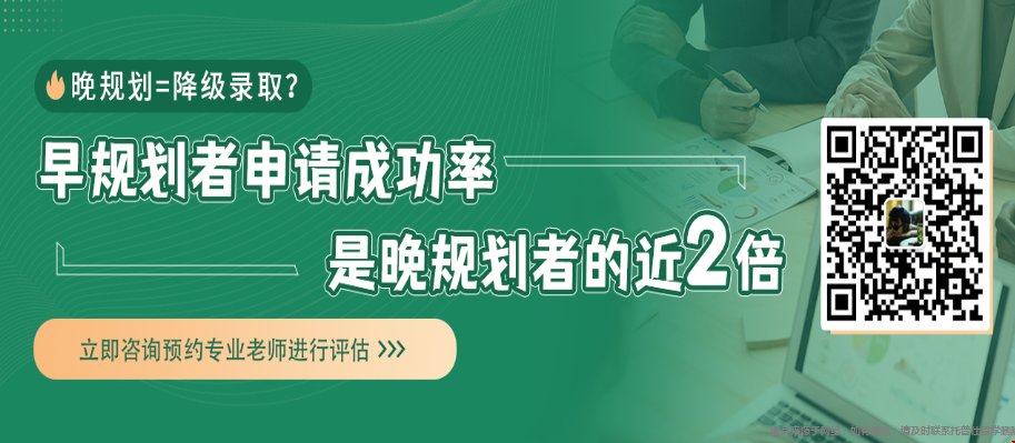 陸本留學(xué)26fall美研需要做什么.png