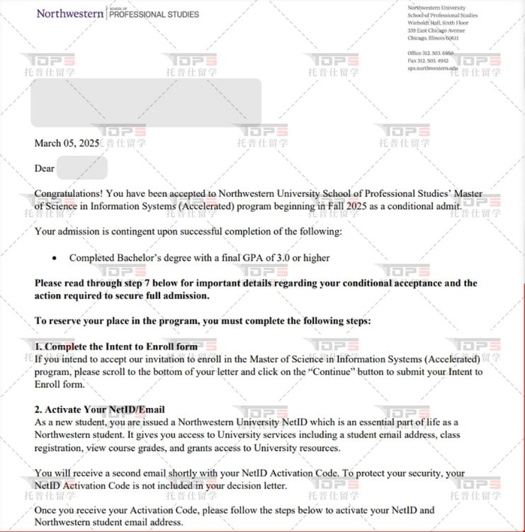 美國西北大學(xué)offer.png