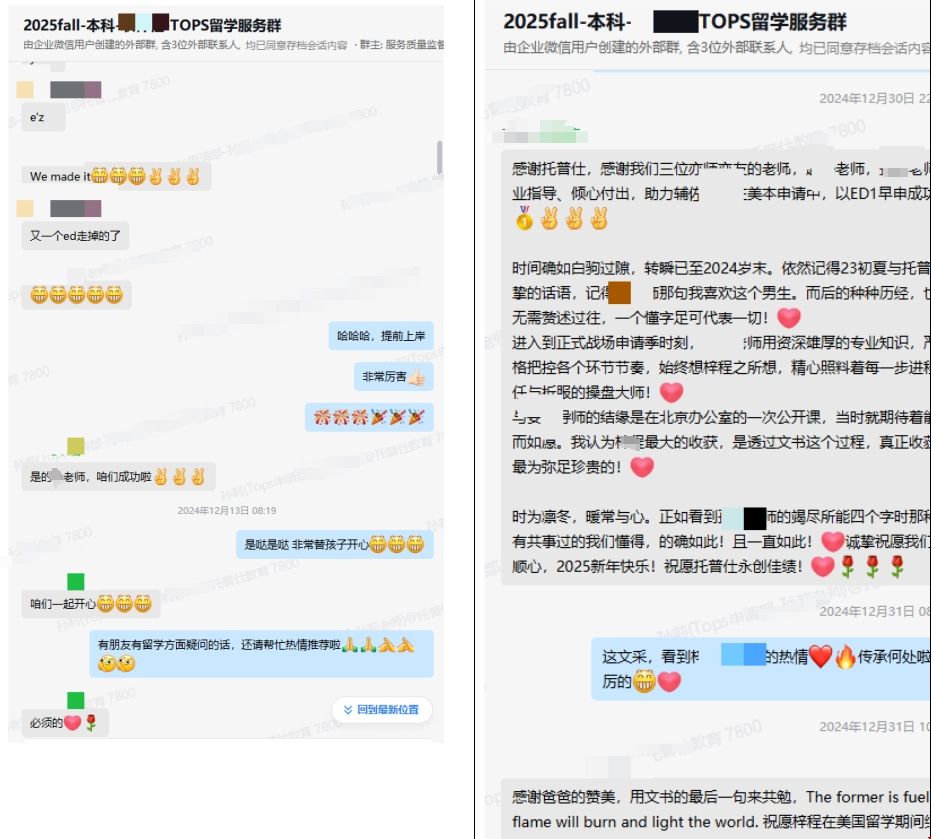 家長贊美.png
