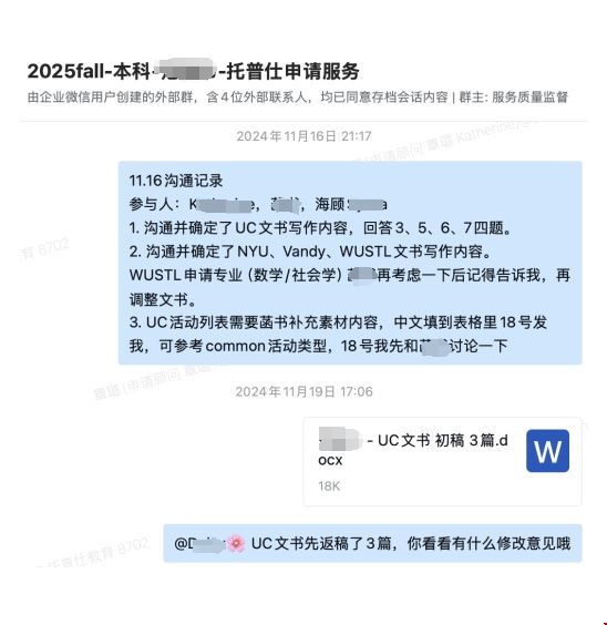 UCB數(shù)學錄取.png