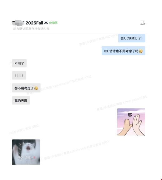 UCB數(shù)學錄取.png