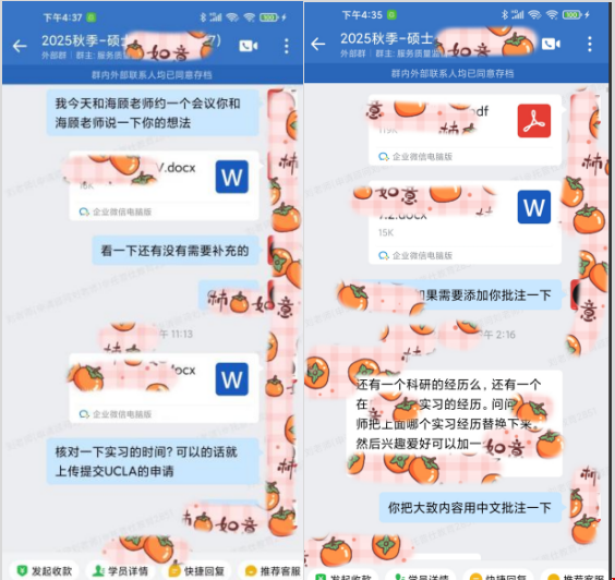 GPA低于3.0如何斬獲UCLA MPP錄取.png