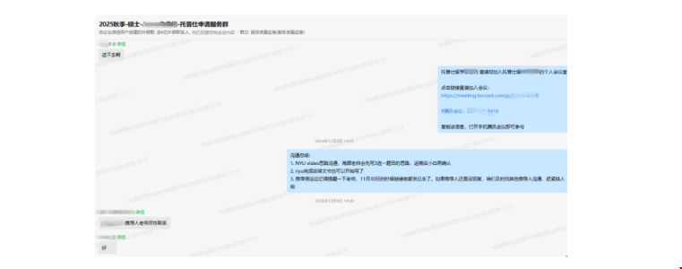 澳本3.3錄取卡耐基梅隆大學(xué)MISM項(xiàng)目.png