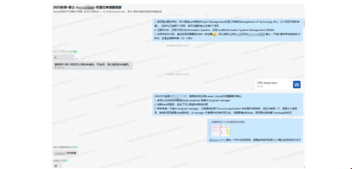 澳本3.3錄取卡耐基梅隆大學(xué)MISM項(xiàng)目.png
