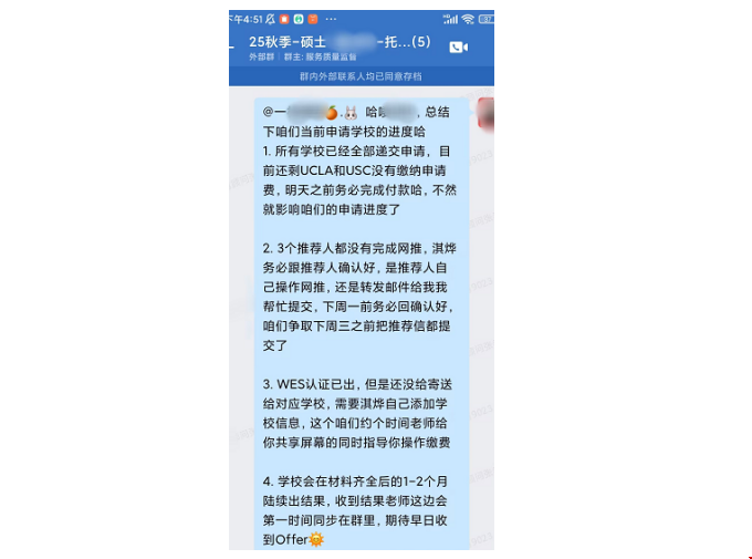 GPA3.1如何逆襲賓大IMPA碩士.png