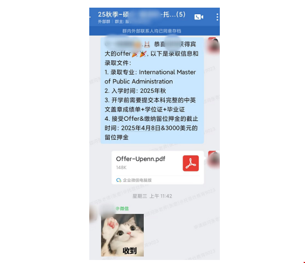 GPA3.1如何逆襲賓大IMPA碩士.png