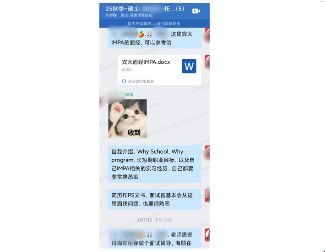 GPA3.1如何逆襲賓大IMPA碩士.png