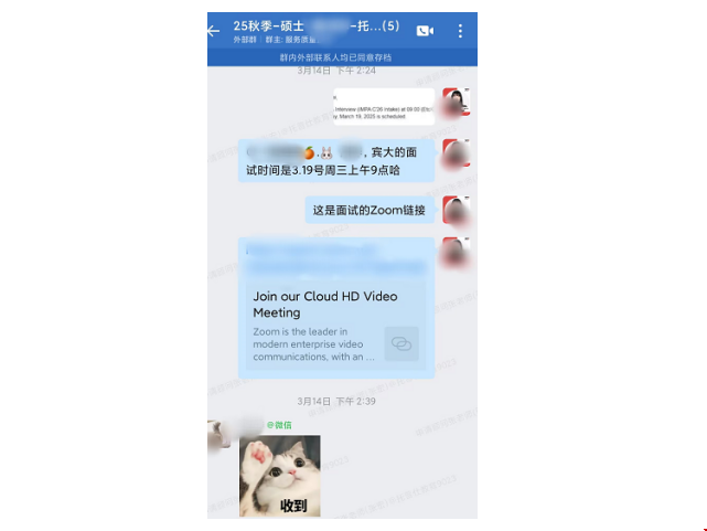 GPA3.1如何逆襲賓大IMPA碩士.png