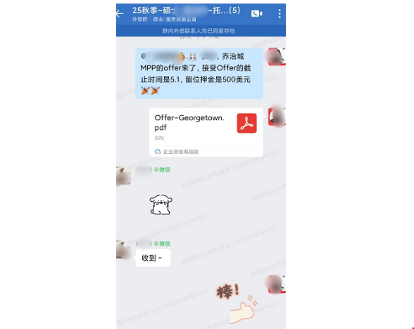 GPA3.1如何逆襲賓大IMPA碩士.png