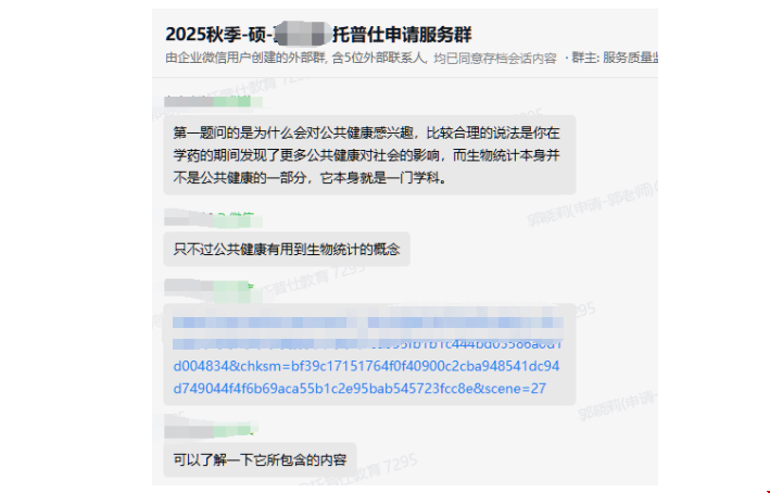 雙非逆襲TOP30美研生統(tǒng)名校.png
