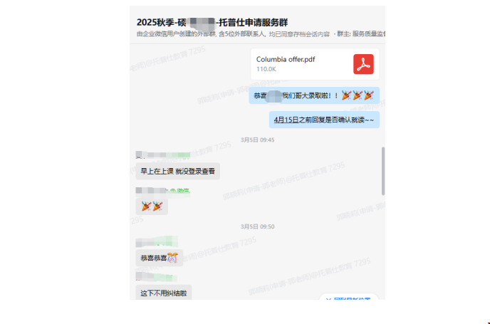 雙非逆襲TOP30美研生統(tǒng)名校.png