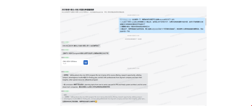 美本雙專業(yè)逆襲耶魯CS碩士.png