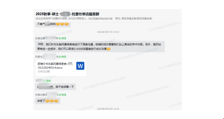 港本GPA3.3如何拿到賓大電氣工程碩士.png