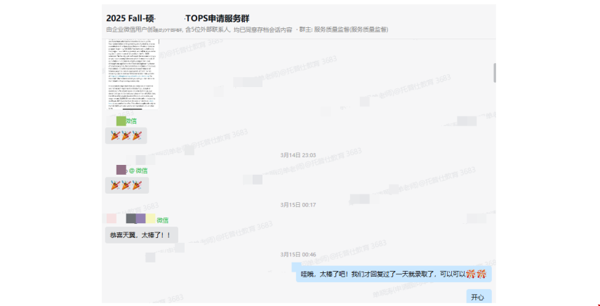 港本背景如何拿下哥大運(yùn)籌學(xué)offer.png