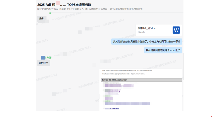 港本背景如何拿下哥大運(yùn)籌學(xué)offer.png