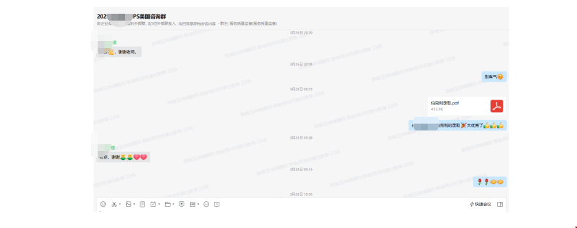 如何打動加州伯克利招生官.png