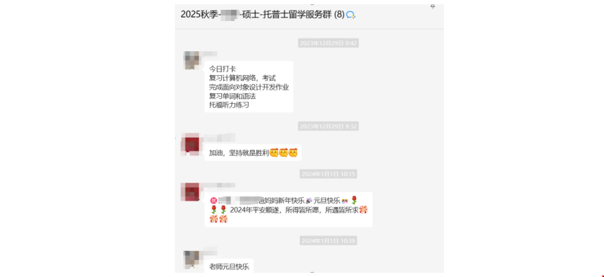 雙非低績點逆襲圣路易斯華盛頓大學(xué)MIS項目.png