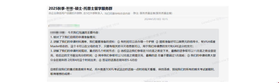 雙非低績點逆襲圣路易斯華盛頓大學(xué)MIS項目.png