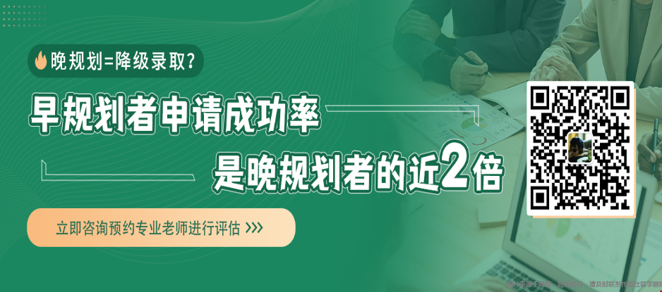 美國IE研究生大學排名.png