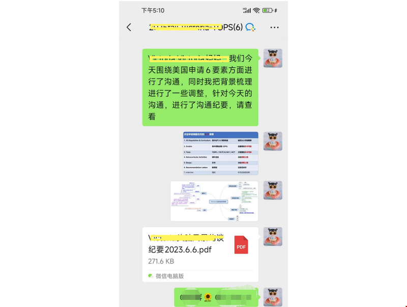 AL體系如何斬獲明德學(xué)院ED1錄取.png