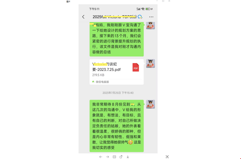 AL體系如何斬獲明德學(xué)院ED1錄取.png