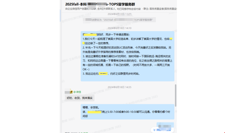 AL體系如何斬獲明德學(xué)院ED1錄取.png