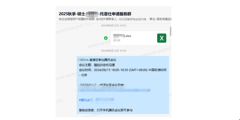美本如何成功逆襲美國頂尖名校.png