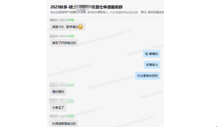 美本如何成功逆襲美國頂尖名校.png