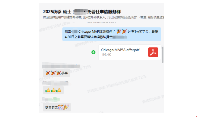 美本如何成功逆襲美國頂尖名校.png
