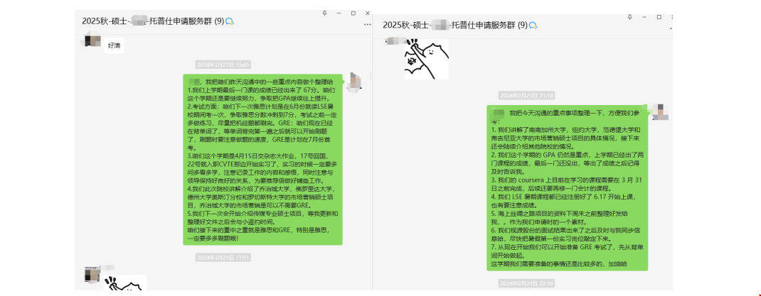 英本學(xué)生如何沖刺美國Top碩士院校.png