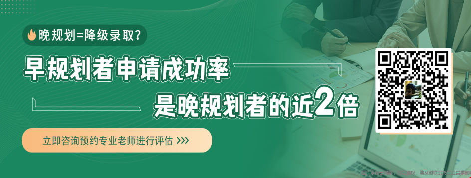 美高申Top10美本要多少分.png