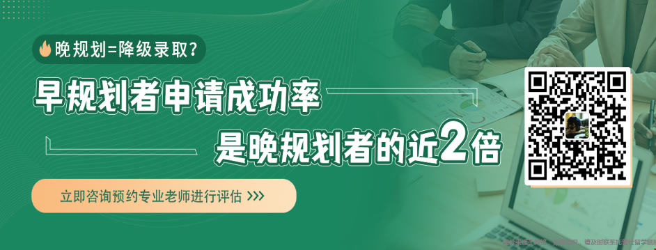 統(tǒng)計(jì)本科怎么轉(zhuǎn)碼美研.png