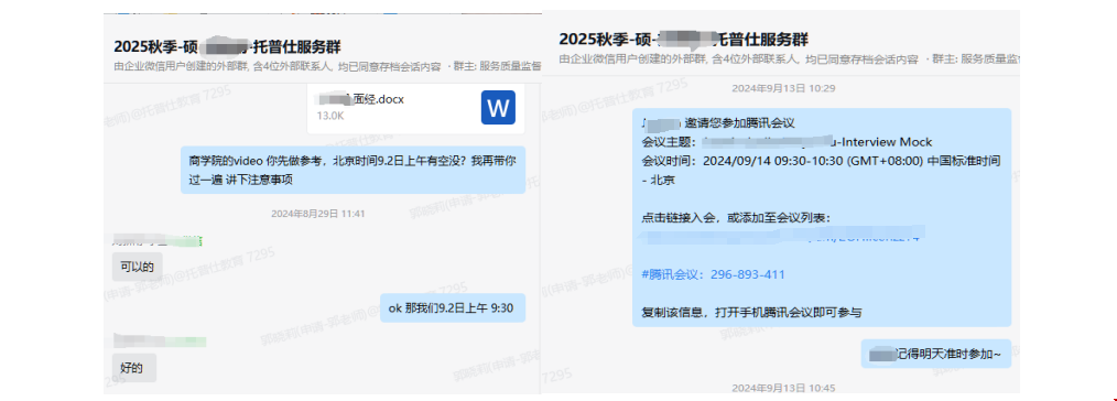美本跨申圣母大學(xué)會(huì)計(jì)碩士.png