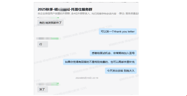 美本跨申圣母大學(xué)會(huì)計(jì)碩士.png
