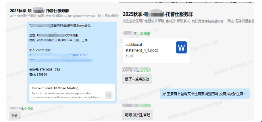 美本跨申圣母大學(xué)會(huì)計(jì)碩士.png