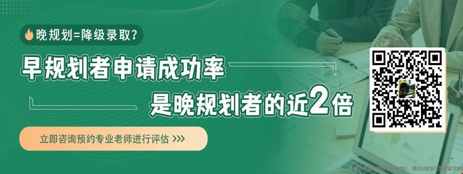 廣州外國(guó)語(yǔ)學(xué)校IB學(xué)生如何拿到美本錄取.png