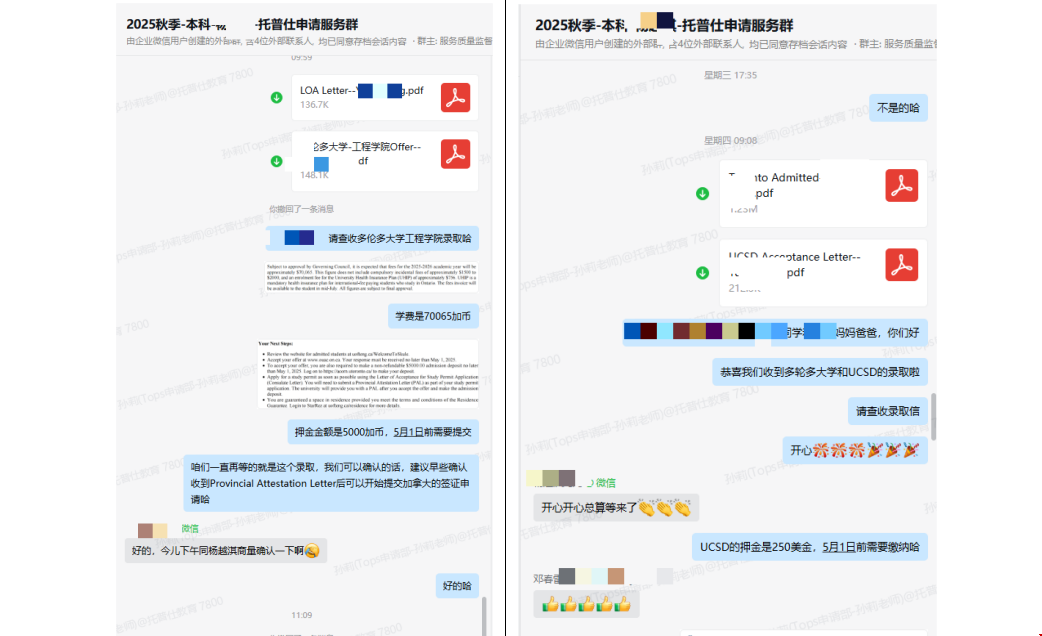 如何斬獲美國(guó)頂尖工程offer.png