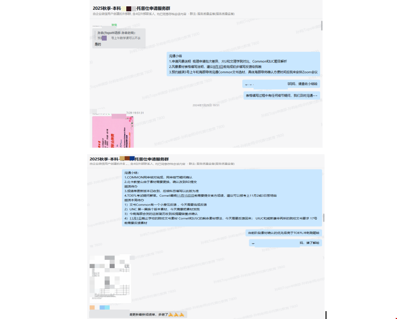 如何斬獲美國(guó)頂尖工程offer.png