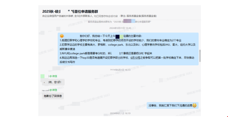 美本學(xué)生如何拿下JHU名校錄取.png