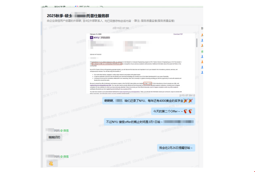 留學(xué)小白如何拿下紐大CE碩士.png
