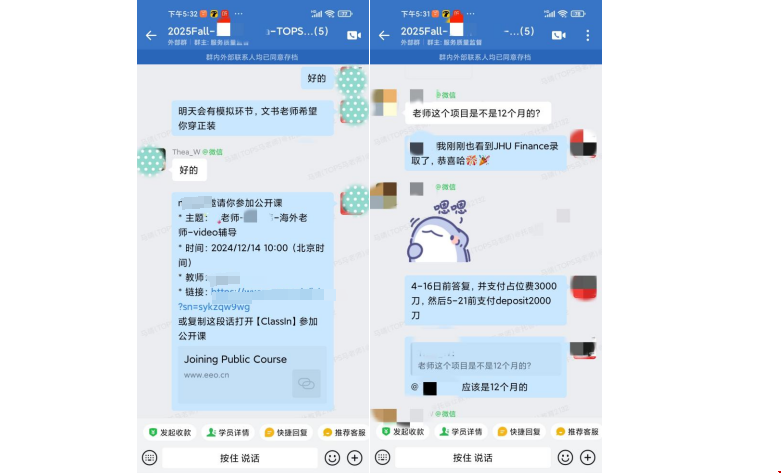 如何用文書拿下杜克金融科技碩士.png