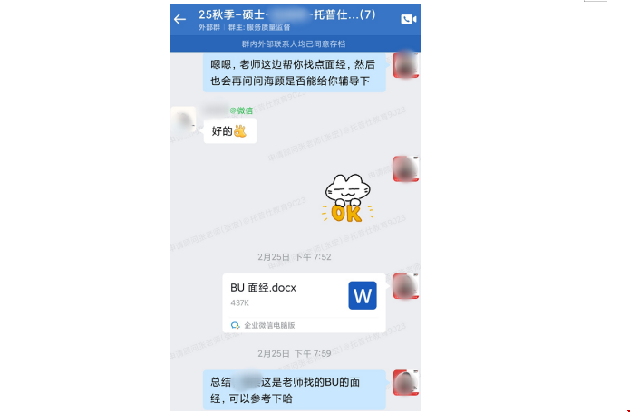 心理學(xué)本科生如何申請(qǐng)到哥大ABA碩士.png